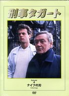 Cover for TV Drama · Taggart Vol.4 (MDVD) [Japan Import edition] (2003)