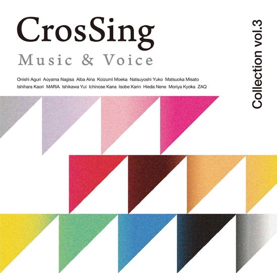 Cover for (Various Artists) · Crossing Collection Vol.3 (CD) [Japan Import edition] (2023)