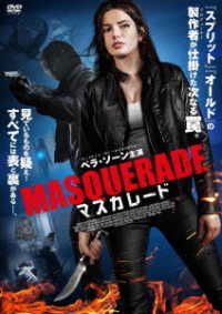 Cover for Bella Thorne · Masquerade (MDVD) [Japan Import edition] (2021)