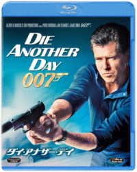 Pierce Brosnan · Die Another Day (MBD) [Japan Import edition] (2021)