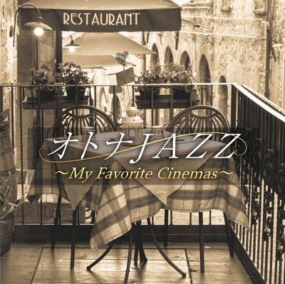 Cover for Moonlight Jazz Blue &amp; Jazz Paradise · Otona Jazz-Watashi No Suki Na Eiga- (CD) [Japan Import edition] (2022)