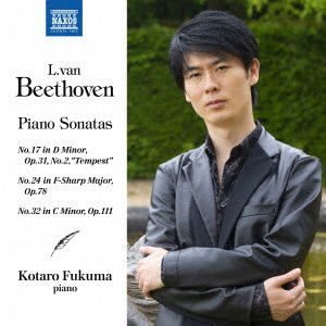 Cover for Kotaro Fukuma · Beethoven - Piano Sonatas No.17,24,32 (CD) [Japan Import edition] (2020)