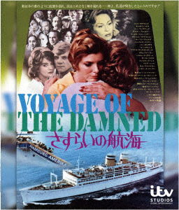 Voyage of the Damned - Faye Dunaway - Muzyka - HAPPINET PHANTOM STUDIO INC. - 4589609944121 - 20 września 2019