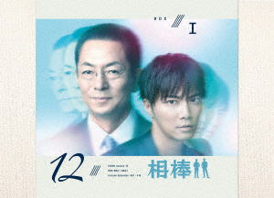 Aibou Season 12 Dvd-box 1 - Mizutani Yutaka - Music - HAPPINET PHANTOM STUDIO INC. - 4907953283121 - December 2, 2020