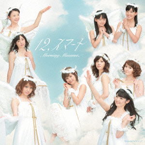 Cover for Morning Musume. · 12 Kakusan Kibou! (CD) [Japan Import edition] (2011)