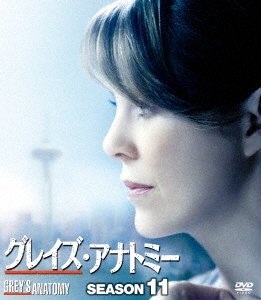 Cover for Ellen Pompeo · Grey's Anatomy Season11 Compact Box (MDVD) [Japan Import edition] (2017)