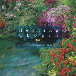 Cover for (Healing) · Healing Chopin (CD) [Japan Import edition] (2010)