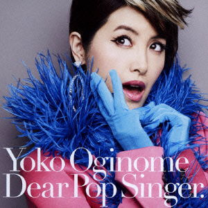 Cover for Oginome Yoko · Dear Pop Singer. (CD) [Japan Import edition] (2014)