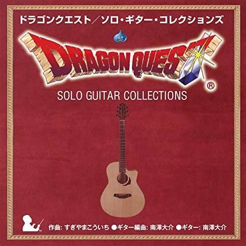 Dragon Quest / Solo Guitar Collections - Daisuke Minamizawa - Musiikki - IMT - 4988003453121 - tiistai 5. elokuuta 2014