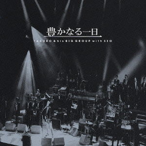 Cover for Takuro Yoshida · Takuro &amp; His Big Group with Se (CD) [Japan Import edition] (2004)