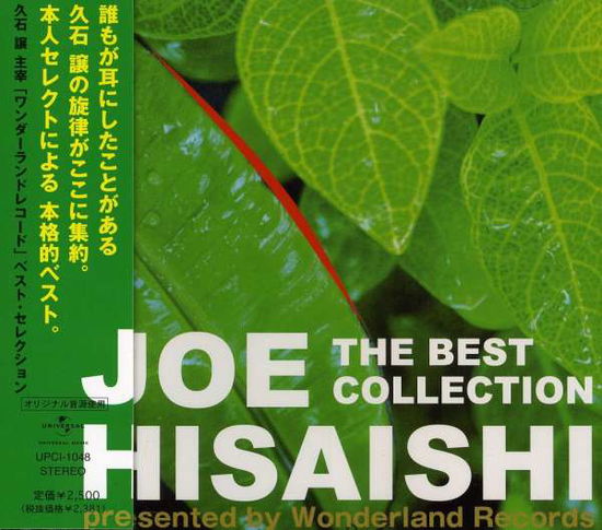 Cover for Jo Hisaishi · Premium Best-presented by Wonderland (CD) [Japan Import edition] (2006)