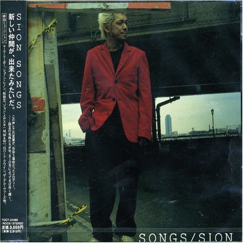 Cover for Sion · Songs (CD) (2000)