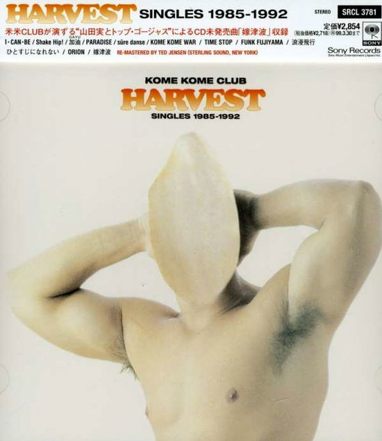 Cover for Komekome Club · Harvest -singles 1985-1992 (CD) [Japan Import edition] (1997)