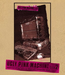 Cover for Hide · Ugly Pink Machine File 2 (MBD) [Japan Import edition] (2016)