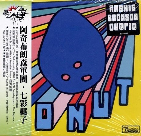Cover for Archie Bronson Outfit · Archie Bronson Outfit - Coconut (CD) [Digipak] (2010)