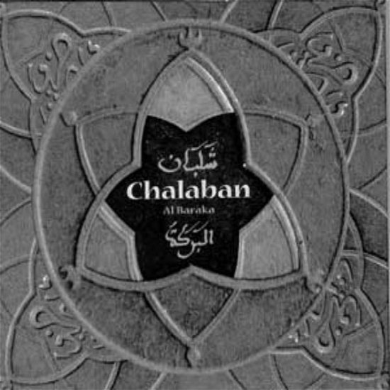 Al Baraka - Chalaban Group - Music - FONO - 5998048520121 - April 1, 2004