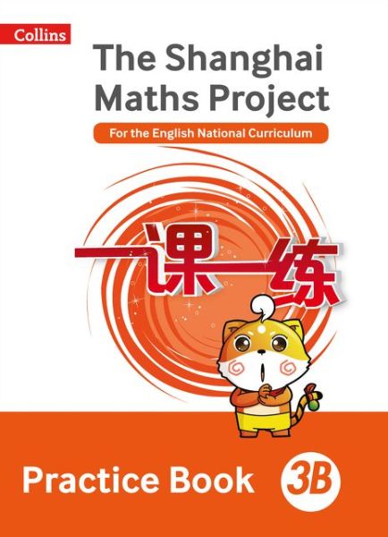 Cover for Practice Book 3B - The Shanghai Maths Project (Paperback Book) [Edition edition] (2017)