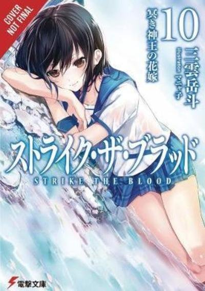 Cover for Gakuto Mikumo · Strike the Blood, Vol. 10 (light novel) (Taschenbuch) (2018)