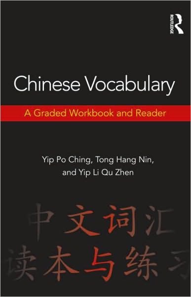 Cover for Po-Ching, Yip (University of Hong Kong) · Chinese Vocabulary: A Graded Workbook and Reader (Pocketbok) (2025)