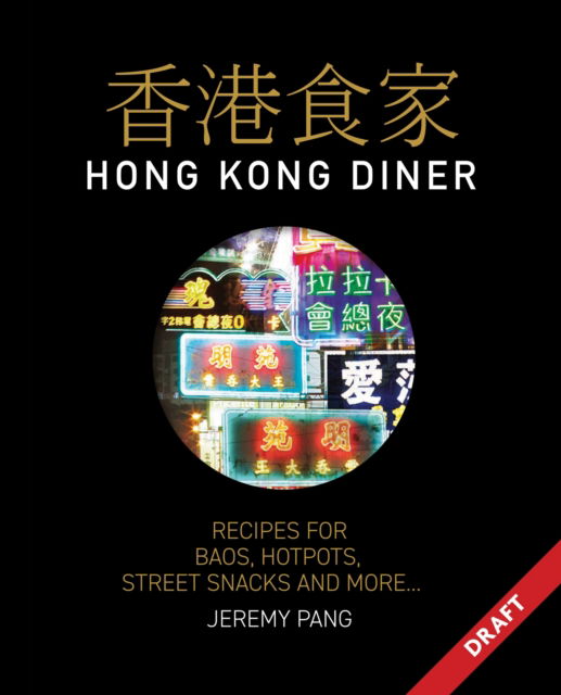 Cover for Jeremy Pang · Hong Kong Kitchen (Hardcover Book) (2025)