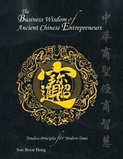 Cover for Soo Boon Hong · The Business Wisdom of Ancient Chinese Entrepreneurs (Paperback Book) (2015)