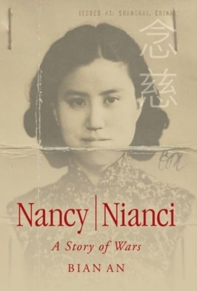 Cover for Bian An · Nancy Nianci (Hardcover Book) (2021)