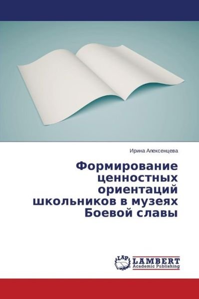 Cover for Irina Aleksentseva · Formirovanie Tsennostnykh Orientatsiy Shkol'nikov V Muzeyakh Boevoy Slavy (Taschenbuch) [Russian edition] (2014)
