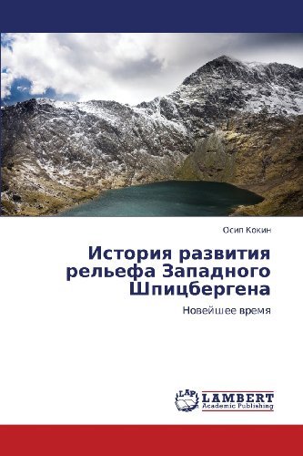 Cover for Osip Kokin · Istoriya Razvitiya Rel'efa Zapadnogo Shpitsbergena: Noveyshee Vremya (Pocketbok) [Russian edition] (2010)