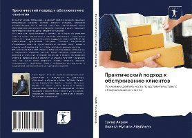 Cover for Akram · Prakticheskij podhod k obsluzhiwa (Book)