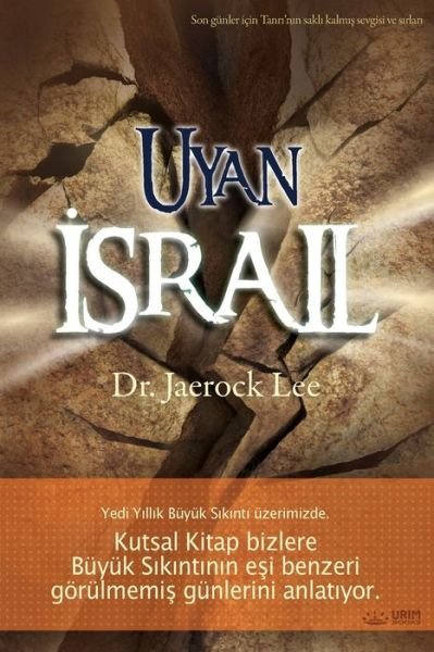 Cover for Lee Jaerock · Uyan &amp;#304; srail (Turkish) (Taschenbuch) (2020)