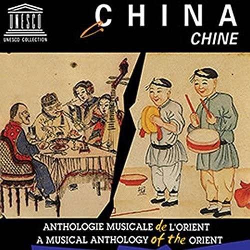Cover for China / Various (CD) (2014)