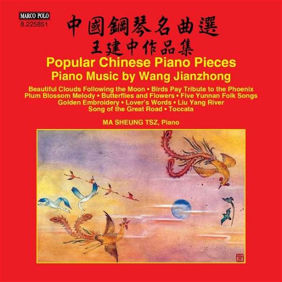 Cover for Sheung-tsz Ma / Var · Popular Chinese Piano Pieces (CD) (2017)
