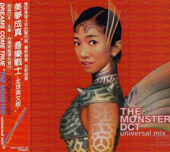 Cover for Dreams Come True · Monster-universal Mix (CD) (2009)