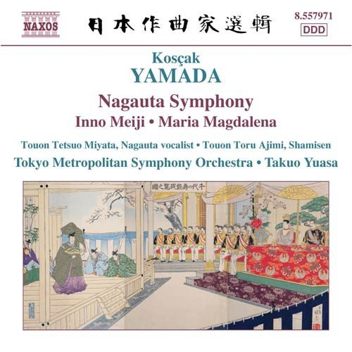 Cover for Yamada · Nagauta Symphony (CD) (2007)