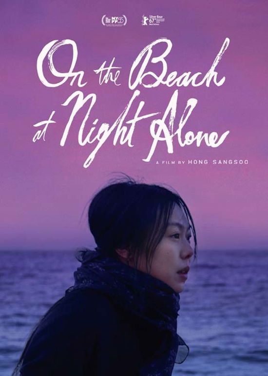 Cover for On the Beach at Night Alone (DVD) (2018)