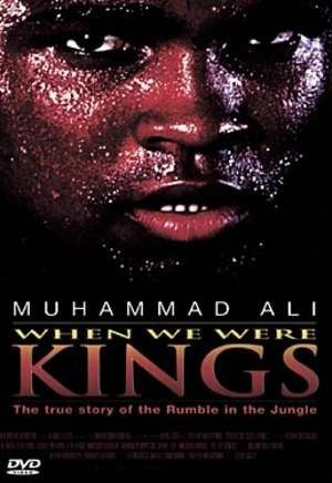 When We Were Kings - Import - Film - UNIVERSAL PICTURES - 3259190257122 - March 5, 2004