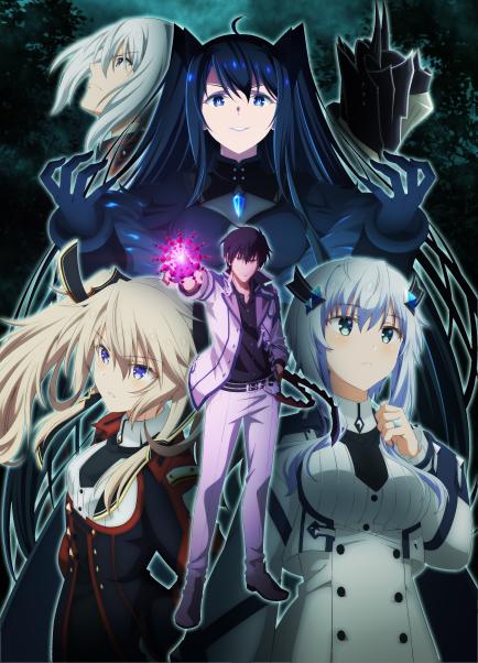 The Misfit of Demon King Academy 2 History's Strongest Demon King Reincarnates a - Shu - Muzyka - ANIPLEX CORPORATION - 4534530142122 - 27 września 2023