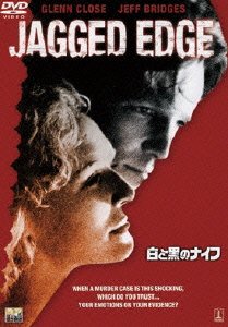 Cover for Glenn Close · Jagged Edge (MDVD) [Japan Import edition] (2010)