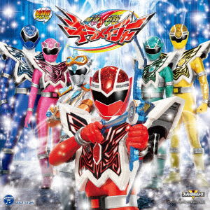 Cover for Tokusatsu · Mini Album Mashin Sentai Kiramager 3 (CD) [Japan Import edition] (2020)