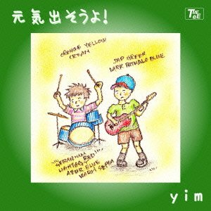 Cover for Yim · Genki Dasou Yo! (CD) [Japan Import edition] (2015)