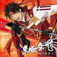 Cover for (Animation) · Sengoku Musou Character CD Sono 1 (CD) [Japan Import edition] (2015)