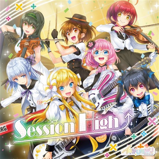 Cover for Irodorimidori · Session High (CD) [Japan Import edition] (2018)