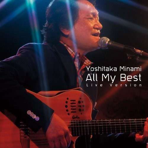 Cover for Yoshitaka Minami · All My Best (CD) [Japan Import edition] (2012)