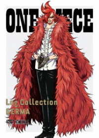 One Piece Log Collection Germa - Oda Eiichiro - Music - EY - 4580055350122 - July 31, 2020