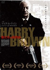 Cover for Michael Caine · Harry Brown (MDVD) [Japan Import edition] (2011)