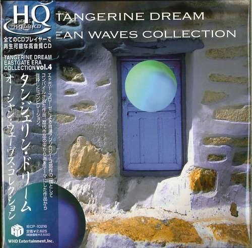 Cover for Tangerine Dream · Ocean Wave Collection (CD) [Japan Import edition] (2009)