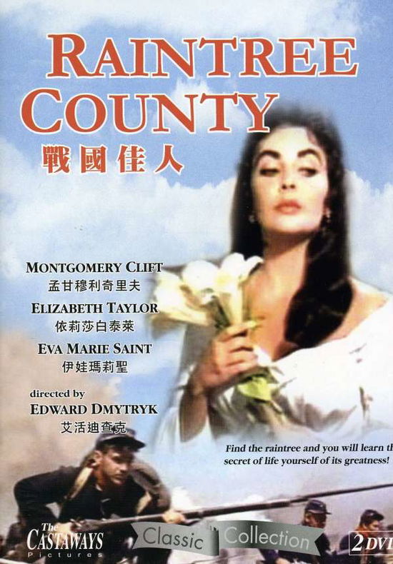 Cover for Raintree County (DVD) (2007)