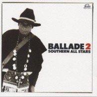Cover for Southern All Stars · Ballade 2 '83-'86 (CD) [Japan Import edition] (1998)
