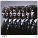 Cover for Fudan-juku · Otoko &lt;limited&gt; (CD) [Japan Import edition] (2012)