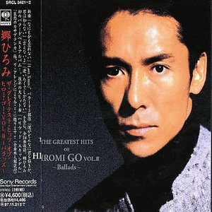 Cover for Hiromi Go · G.h. of Vol.ii - Ballads (CD) [Japan Import edition] (1995)